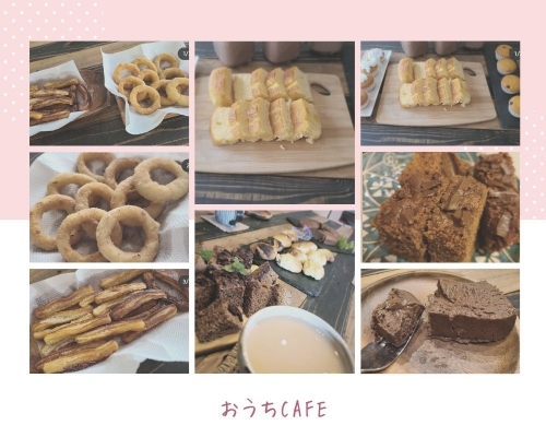 おうちcafe.jpg