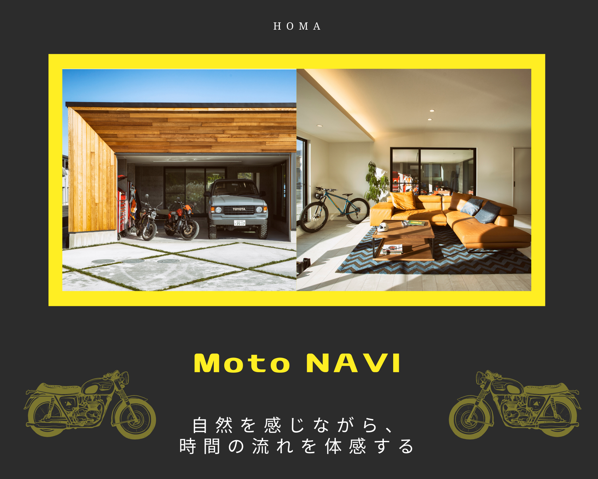 MotoNAVI  GarageHouse